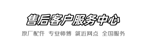 安华快手维修网